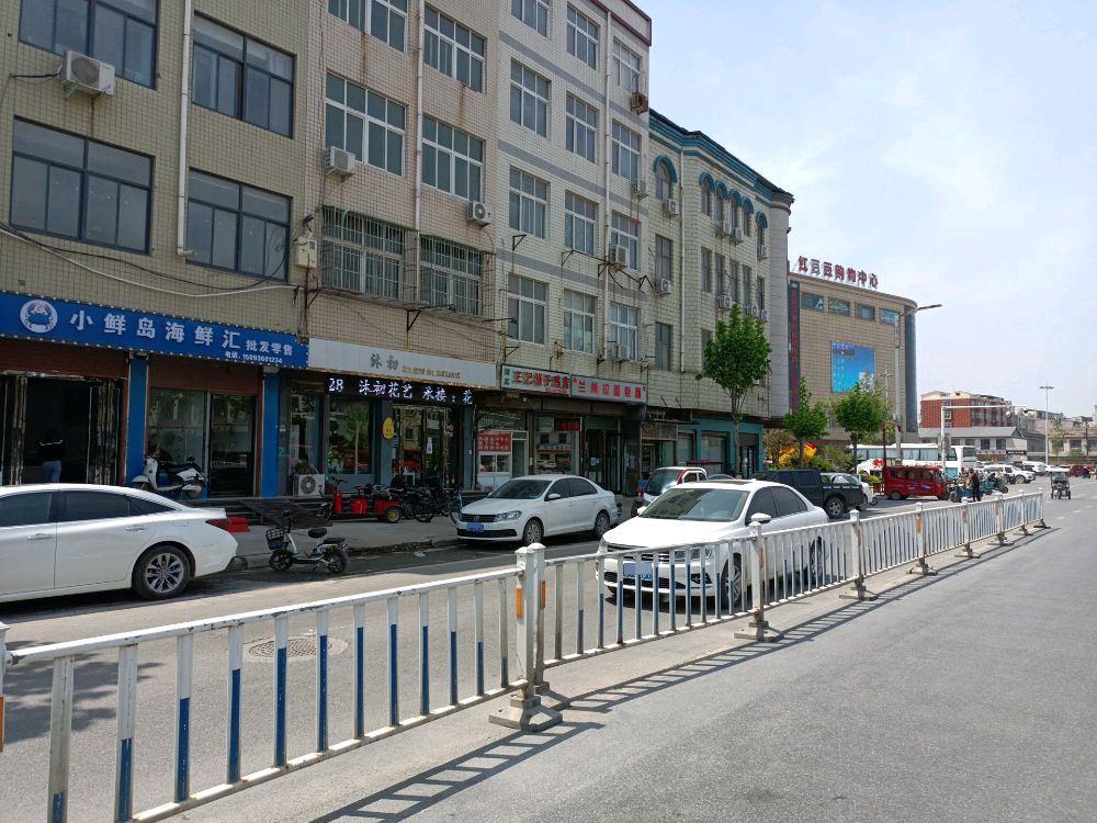 小险岛海鲜汇批发零售