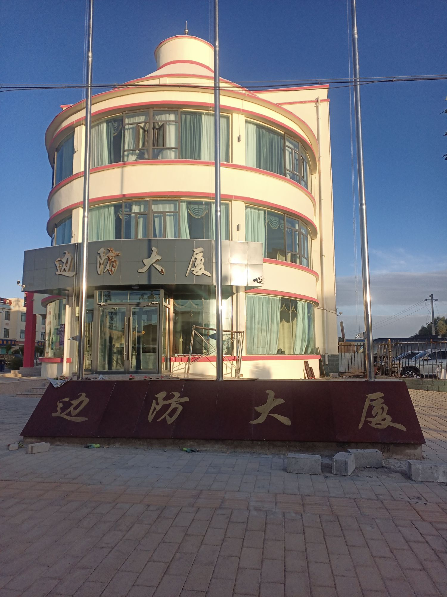 酒泉边防大厦宾馆
