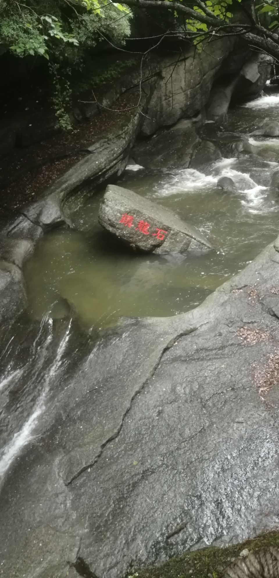 龙潭子旅游区