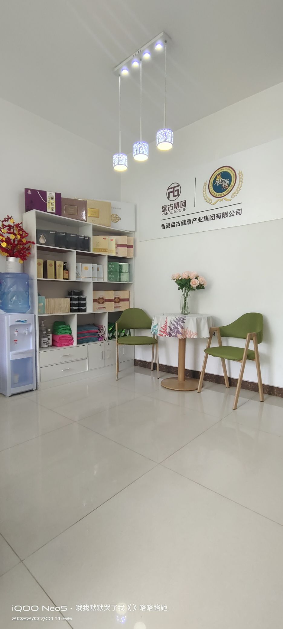 养瘦减肥专门店(合安园店)