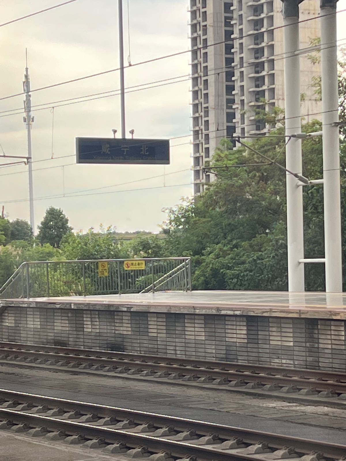 咸宁北站-进站口