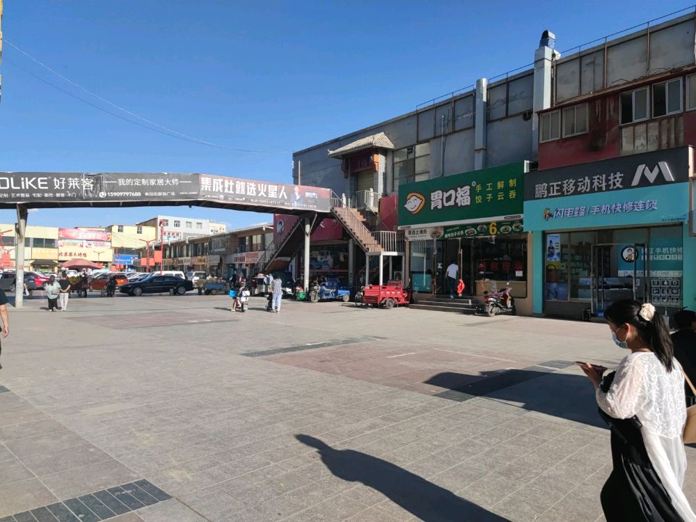 闪电蜂手机快修连锁