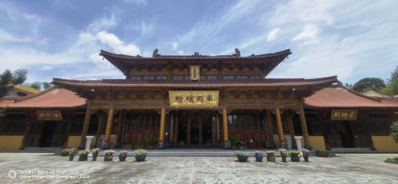 九松古刹(二十分店)