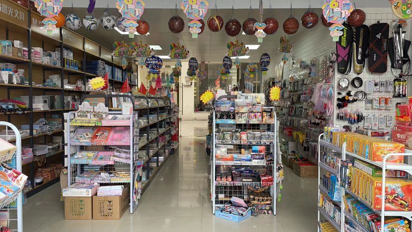 九源文具