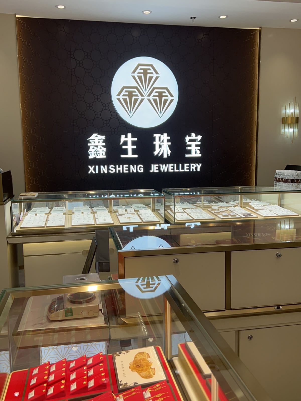 鑫生珠宝望海店(望海国际广场店)