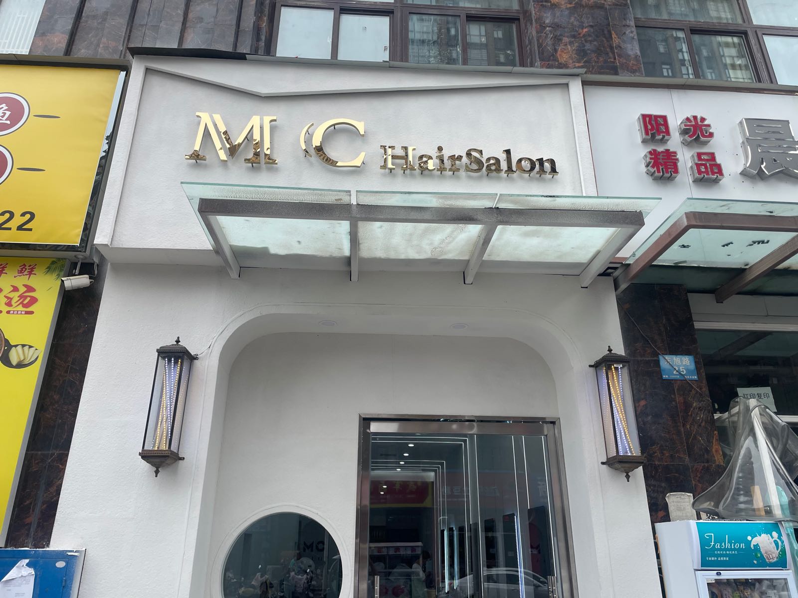 MC HairSalon