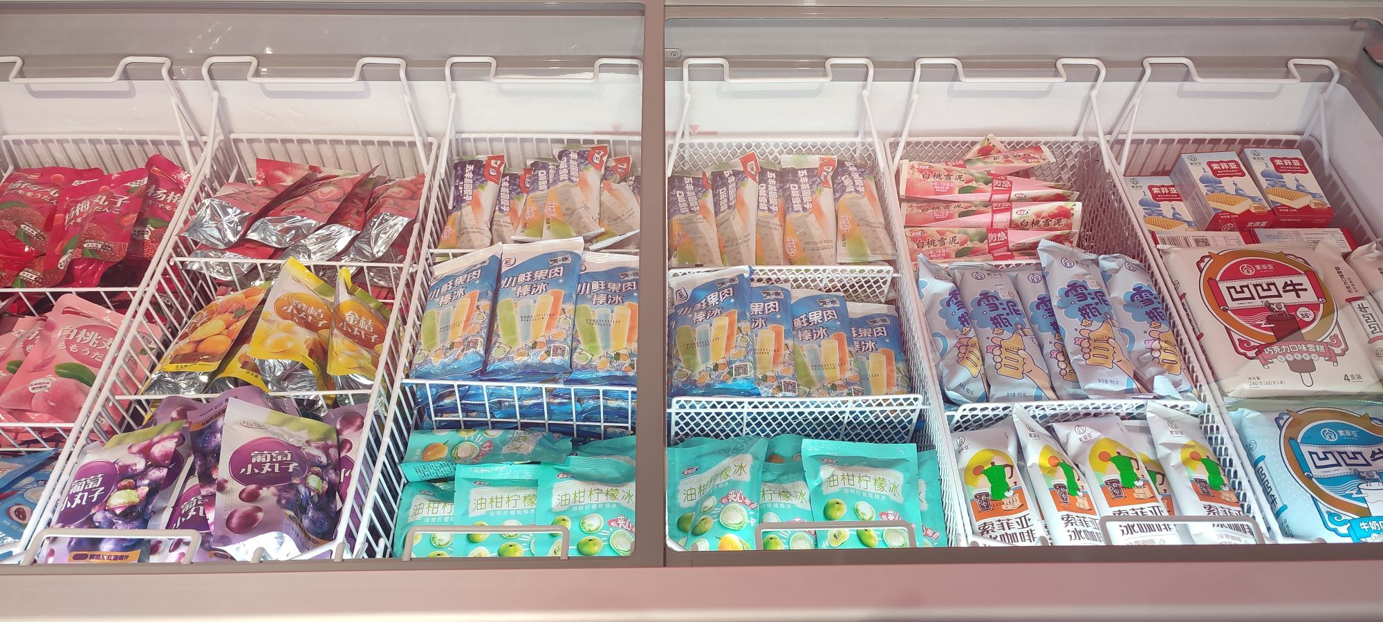 雪港甄选冰淇林(新都汇店)