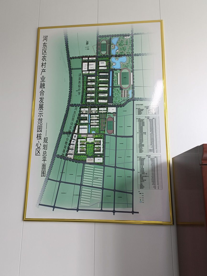 临沂市汤泉中学