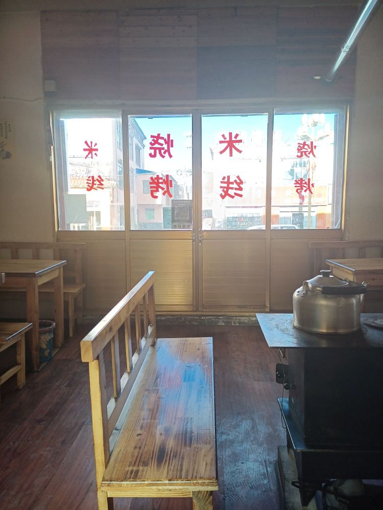 治多县川铭佬过桥米线店