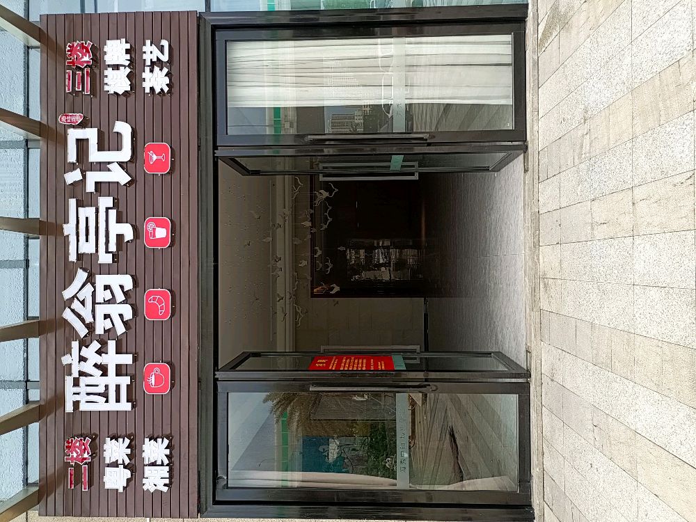 海口市醉翁亭记