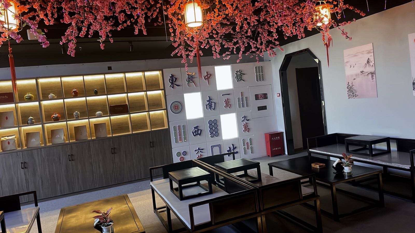 舍三辟铡茶馆棋牌室