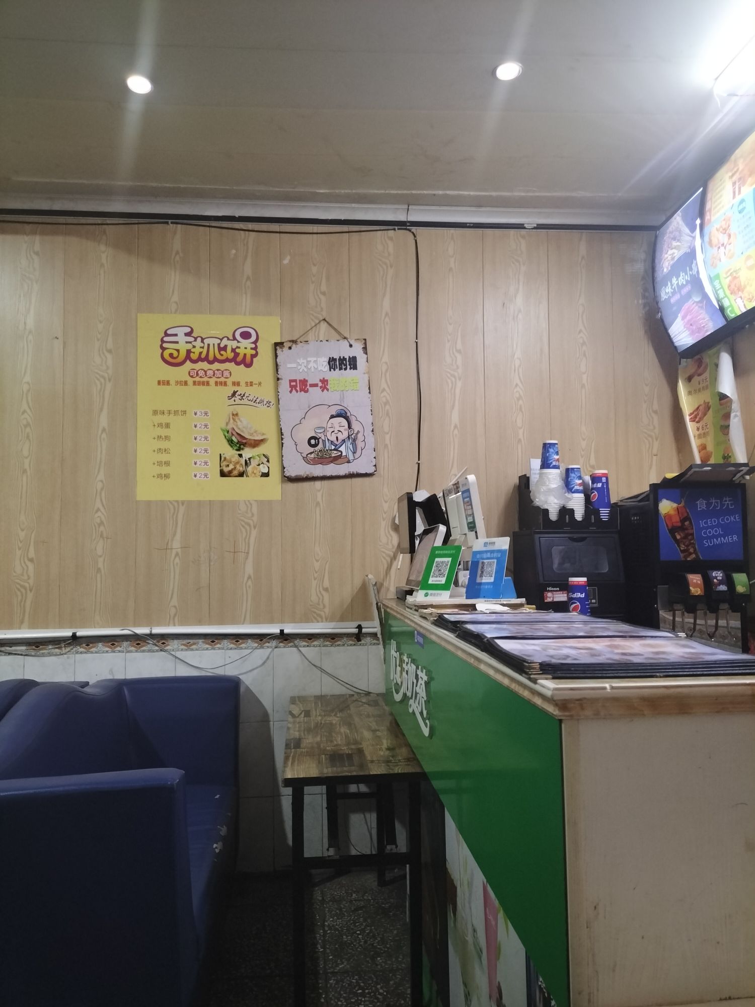 赣麦基蛋糕炸机汉堡店
