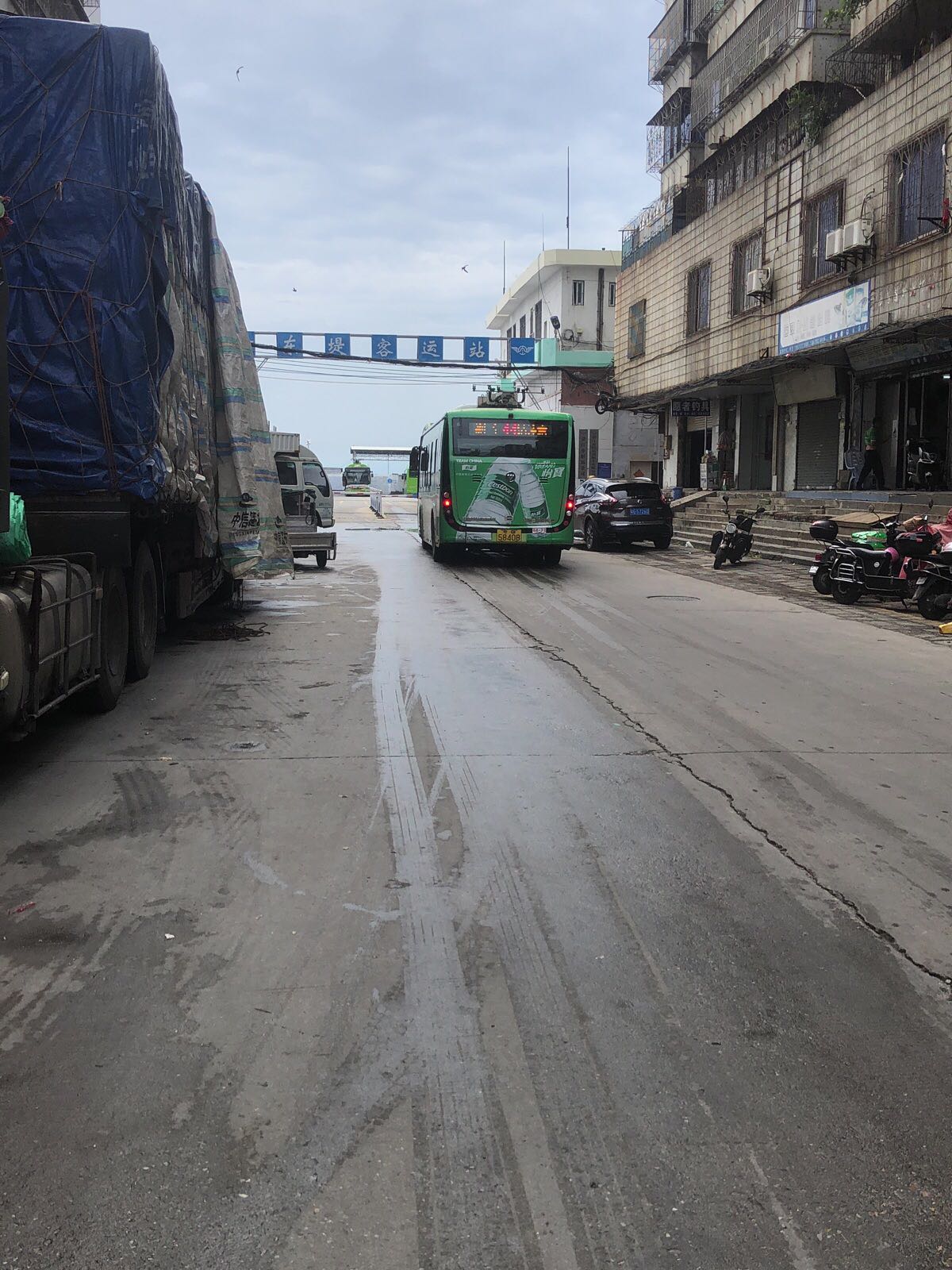 三添渔需品批发部