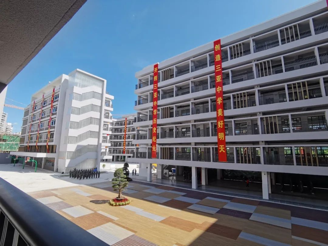 三亚市三亚中学