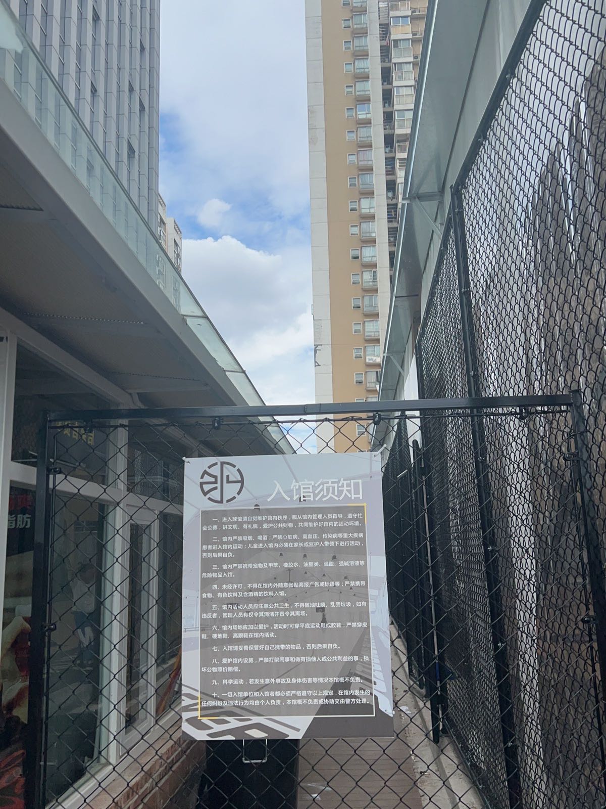 24S天台篮球馆(宇成朝阳广场店)