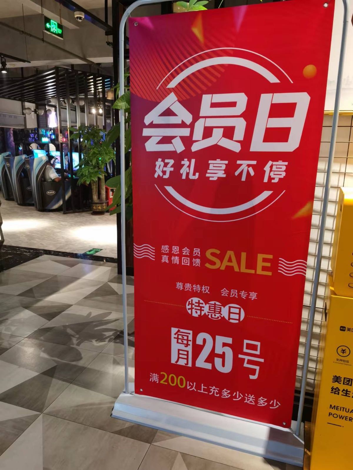 樟輋网咖