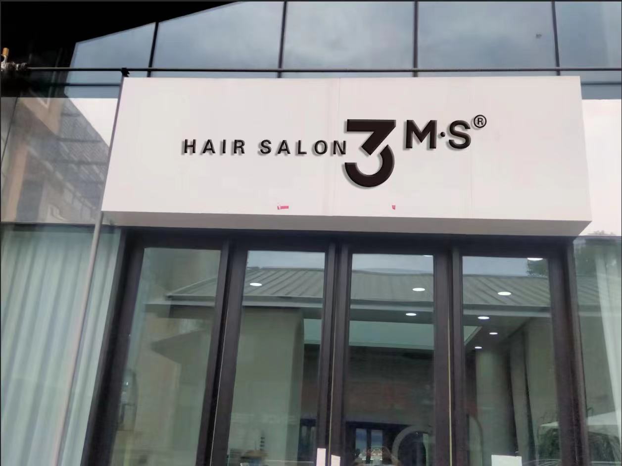 3M HAIR SALON(信达店)