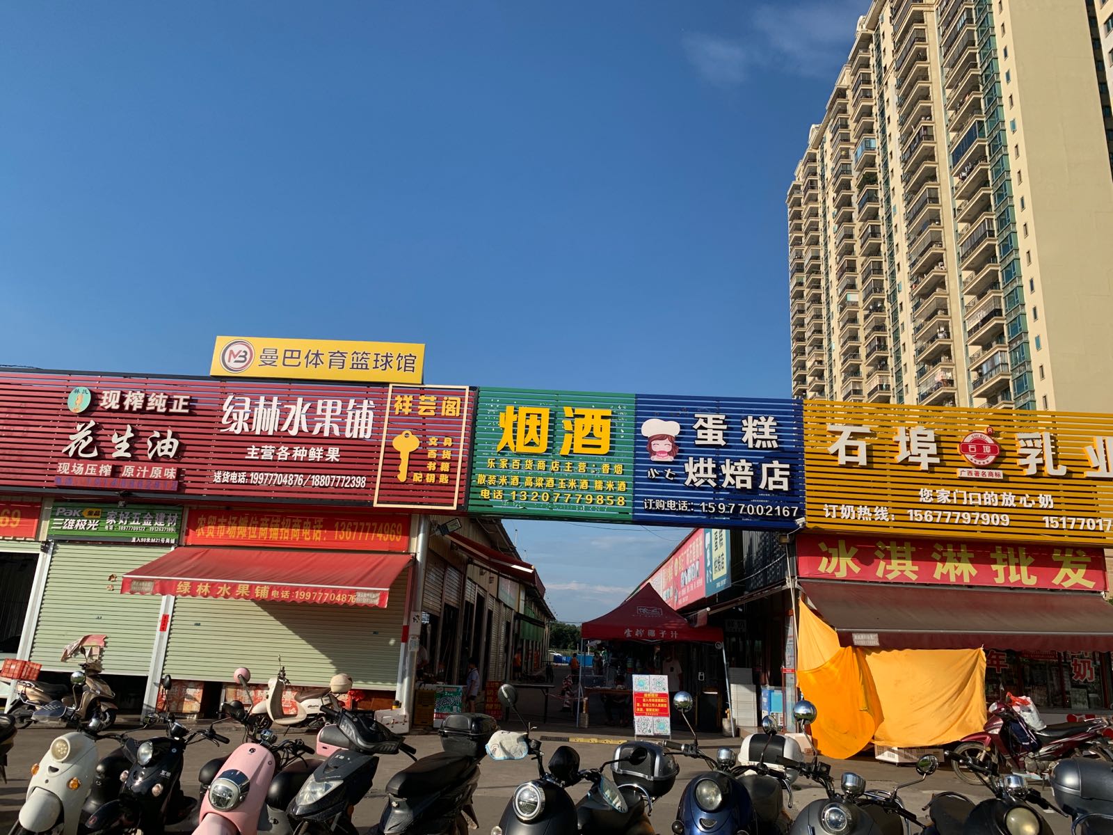 曼巴体育篮球馆