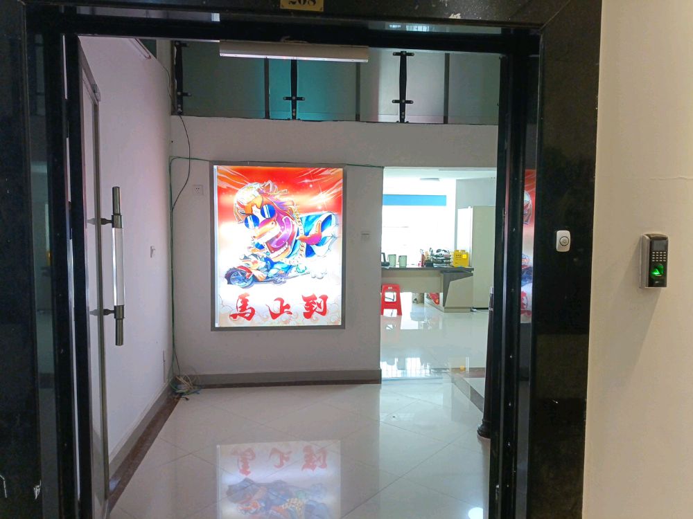 马上到国粹交流中心(玉兰店)