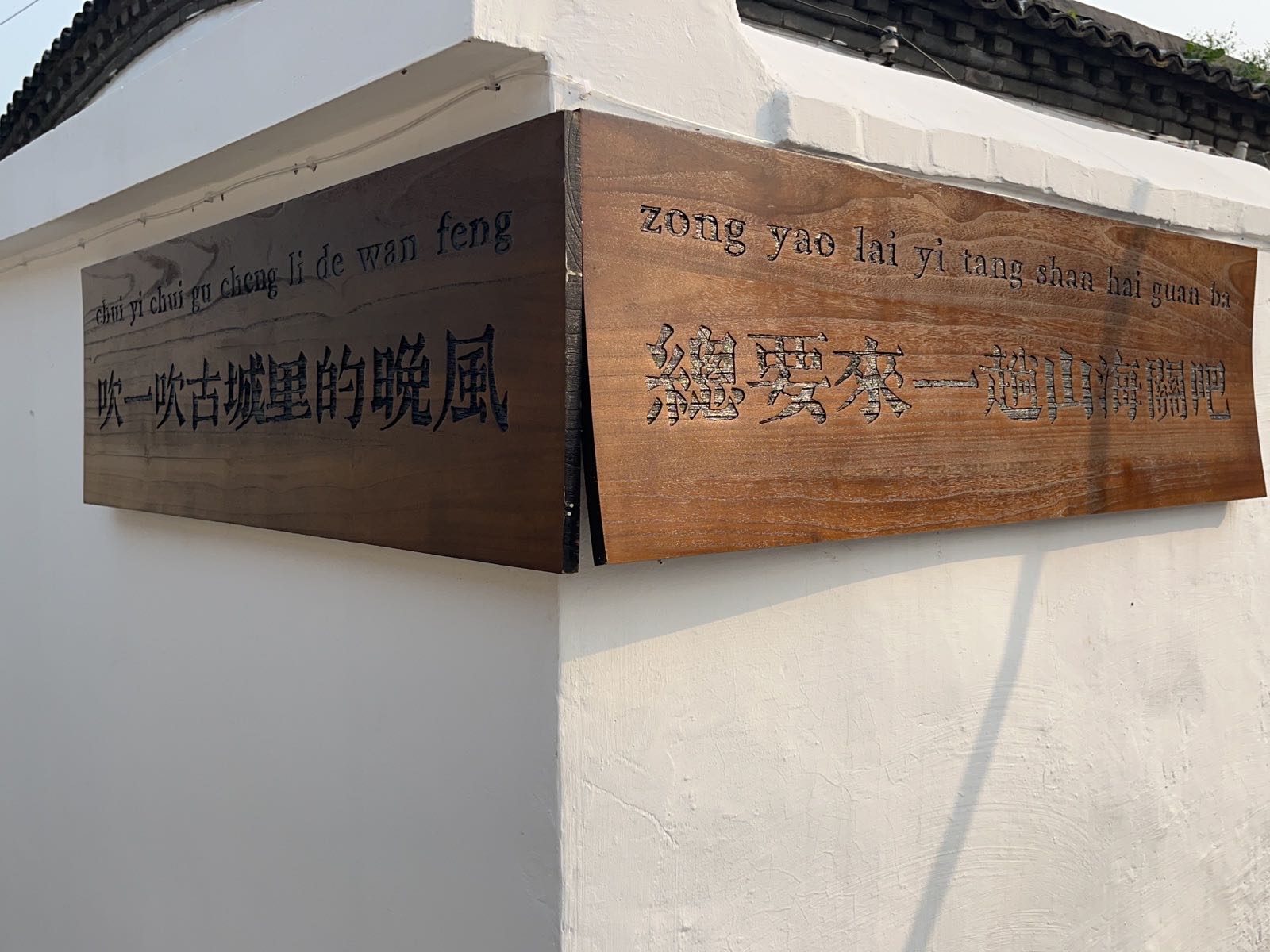 胡同里客服客栈(东八条胡同分店)