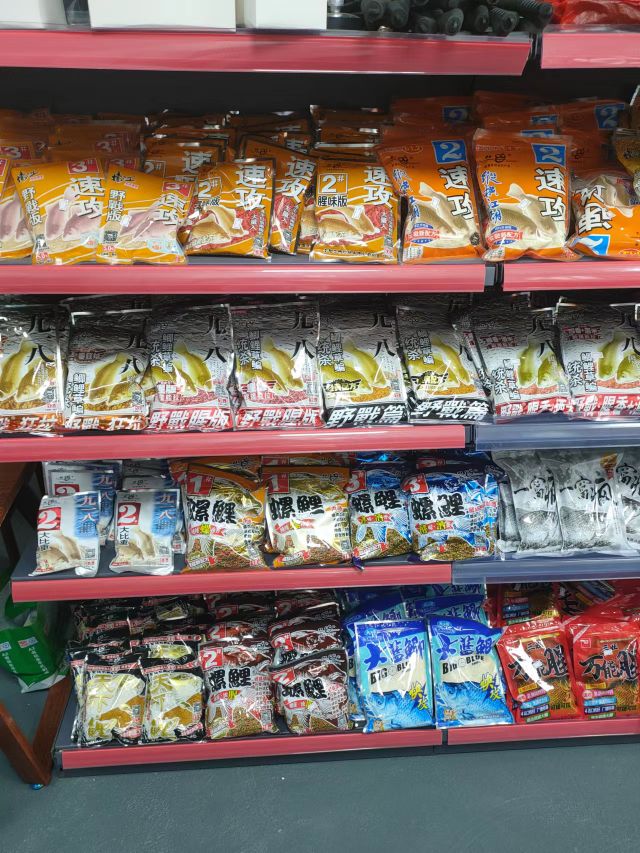 聚渔纺渔具店