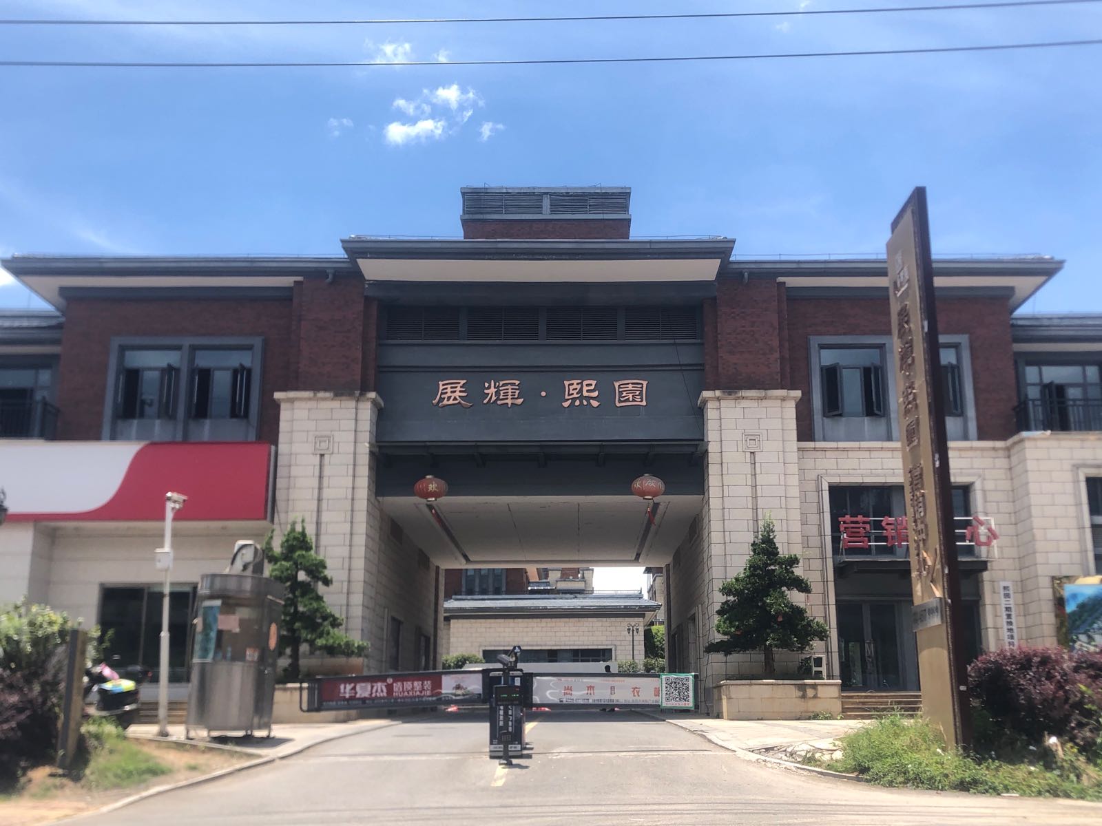 展辉西园奥升游泳馆