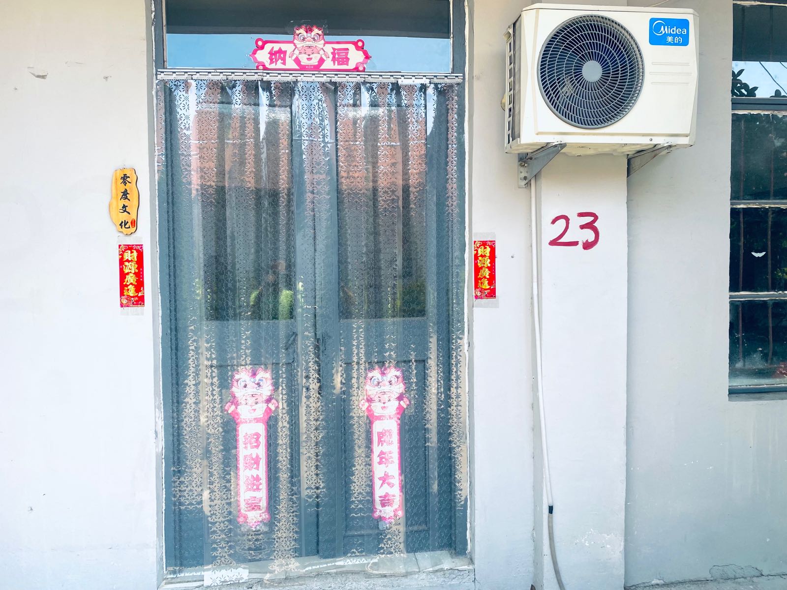 日照零度文化传媒有限公司
