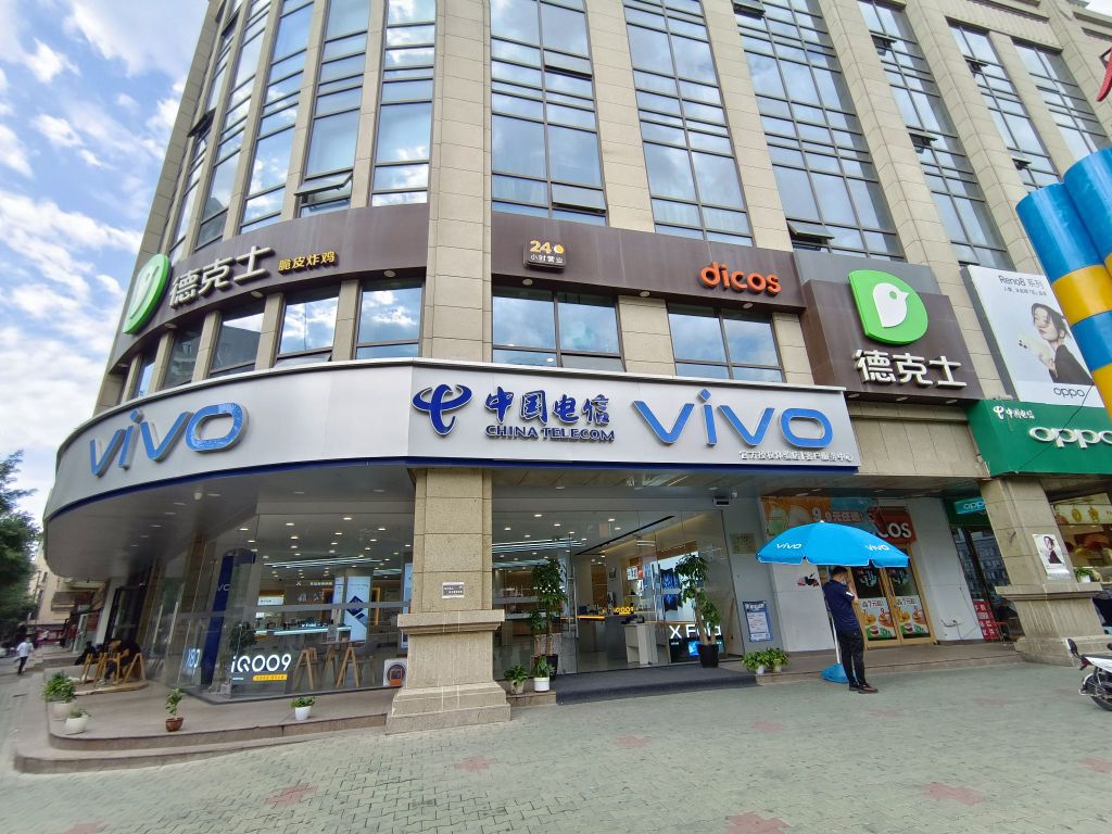 vivo官方客户服务中心(解放西路店)