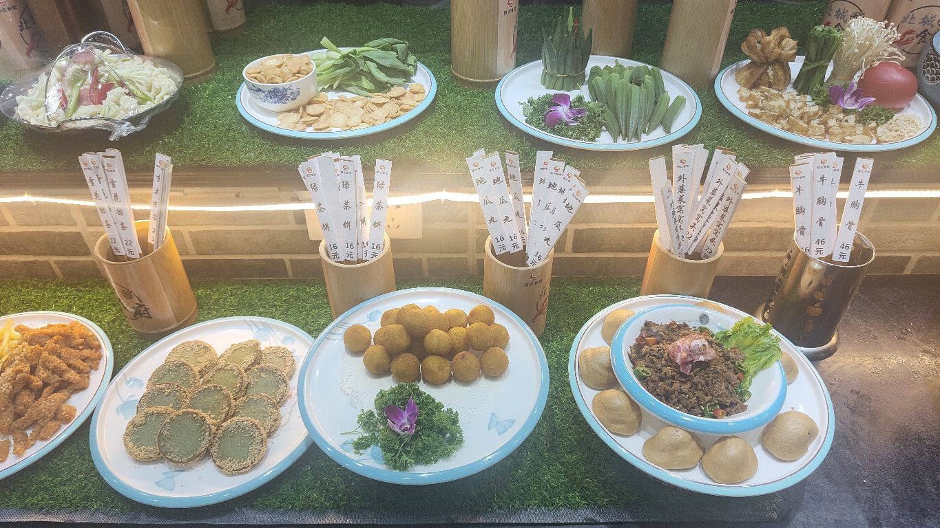 北城食府西(建设路店)