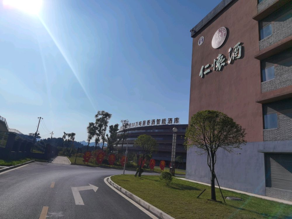 仁怀酱酒集团(30万吨酱香酒智能酒库)
