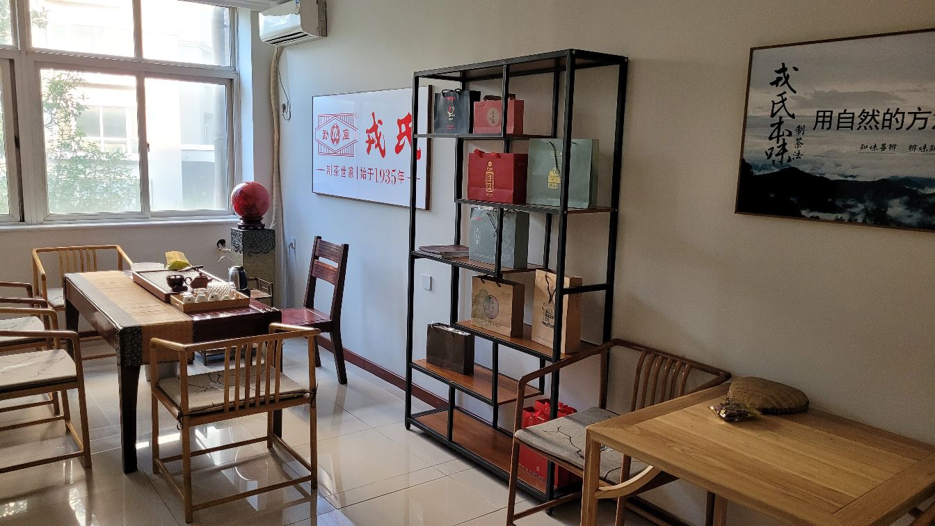 同福圆棋牌