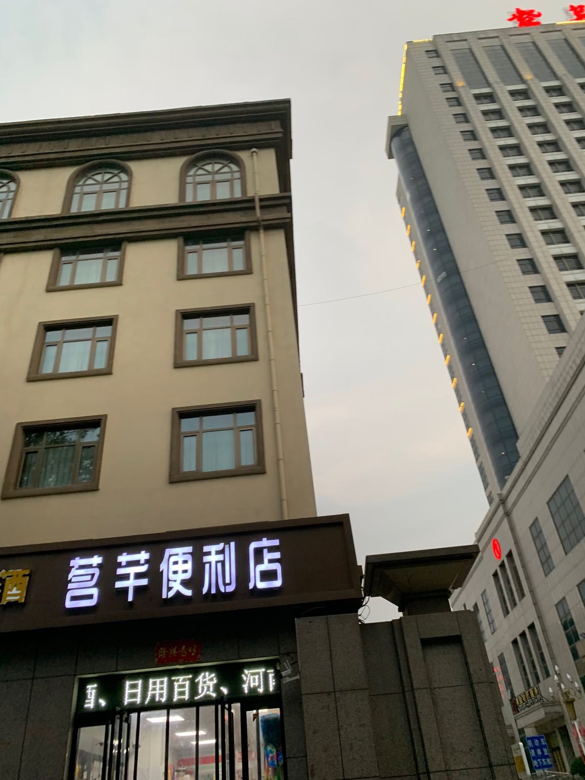 茗芊便利店