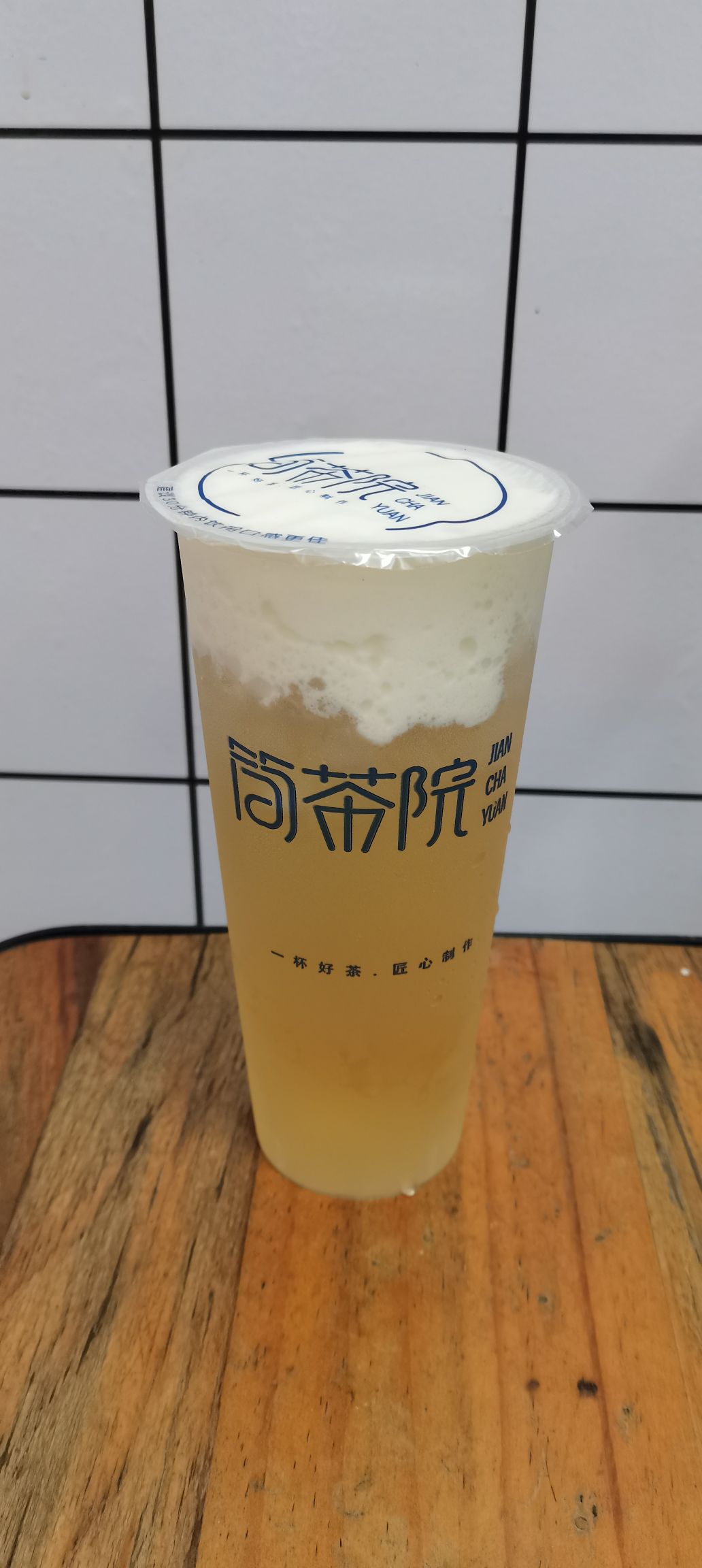 东莞市大岭山简茶院餐饮店