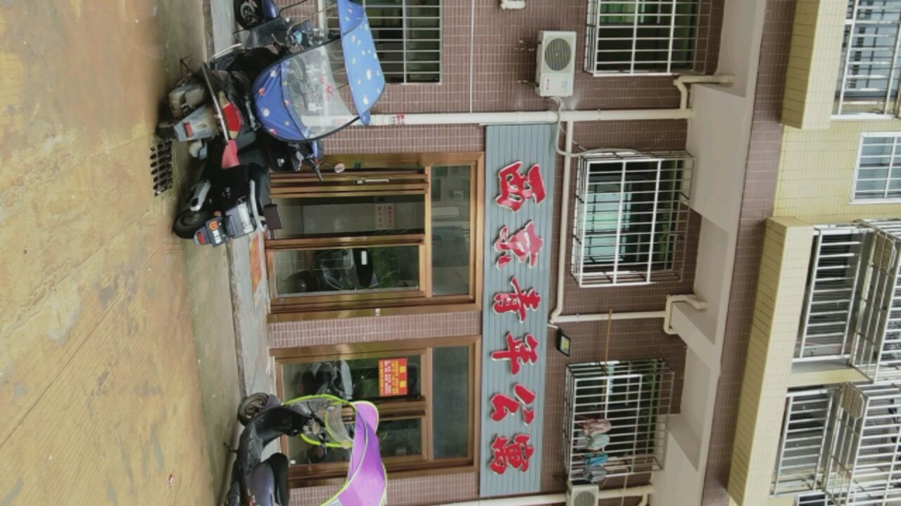 西京青年公寓