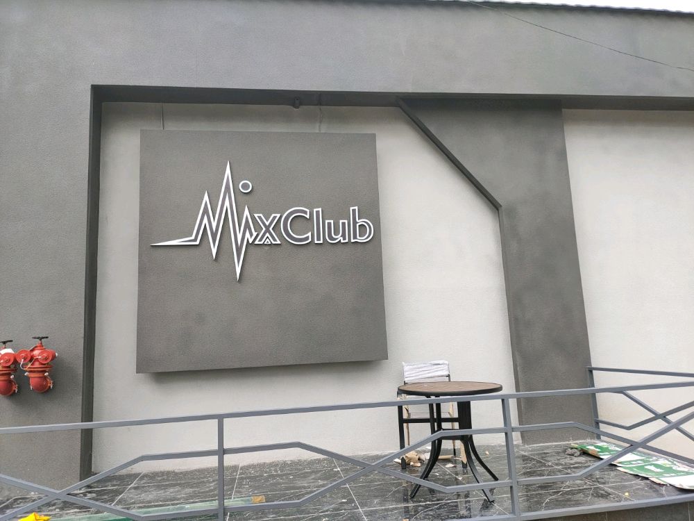 Mixclub美克斯俱乐部