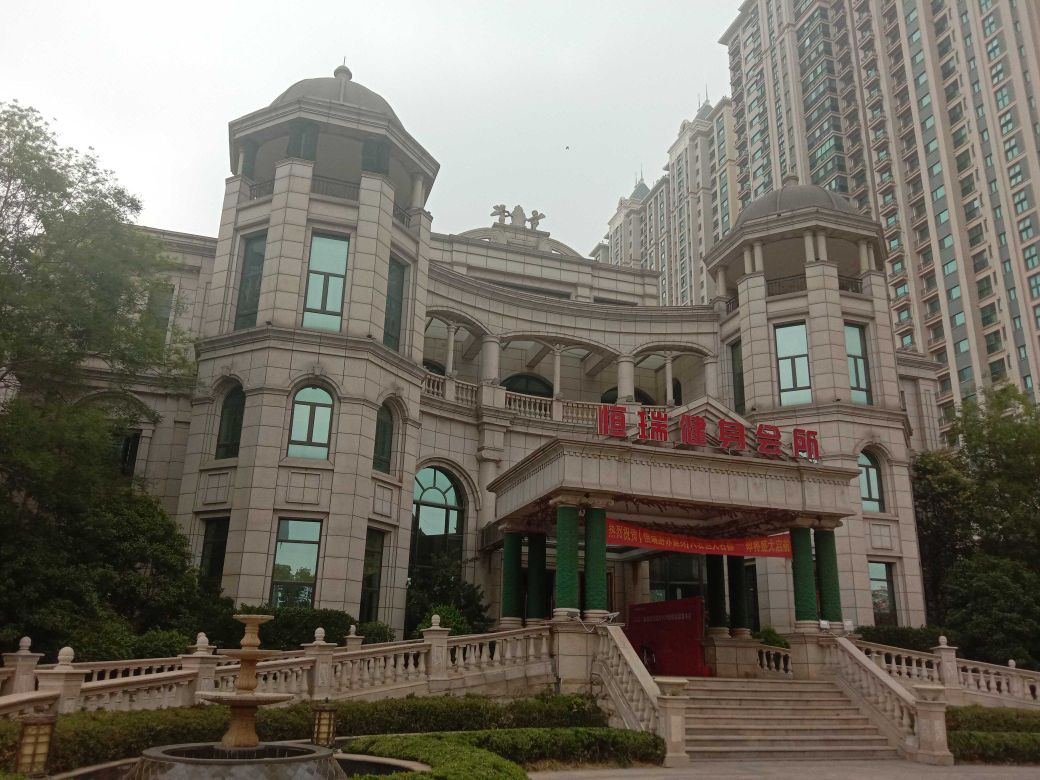 恒瑞游泳健身