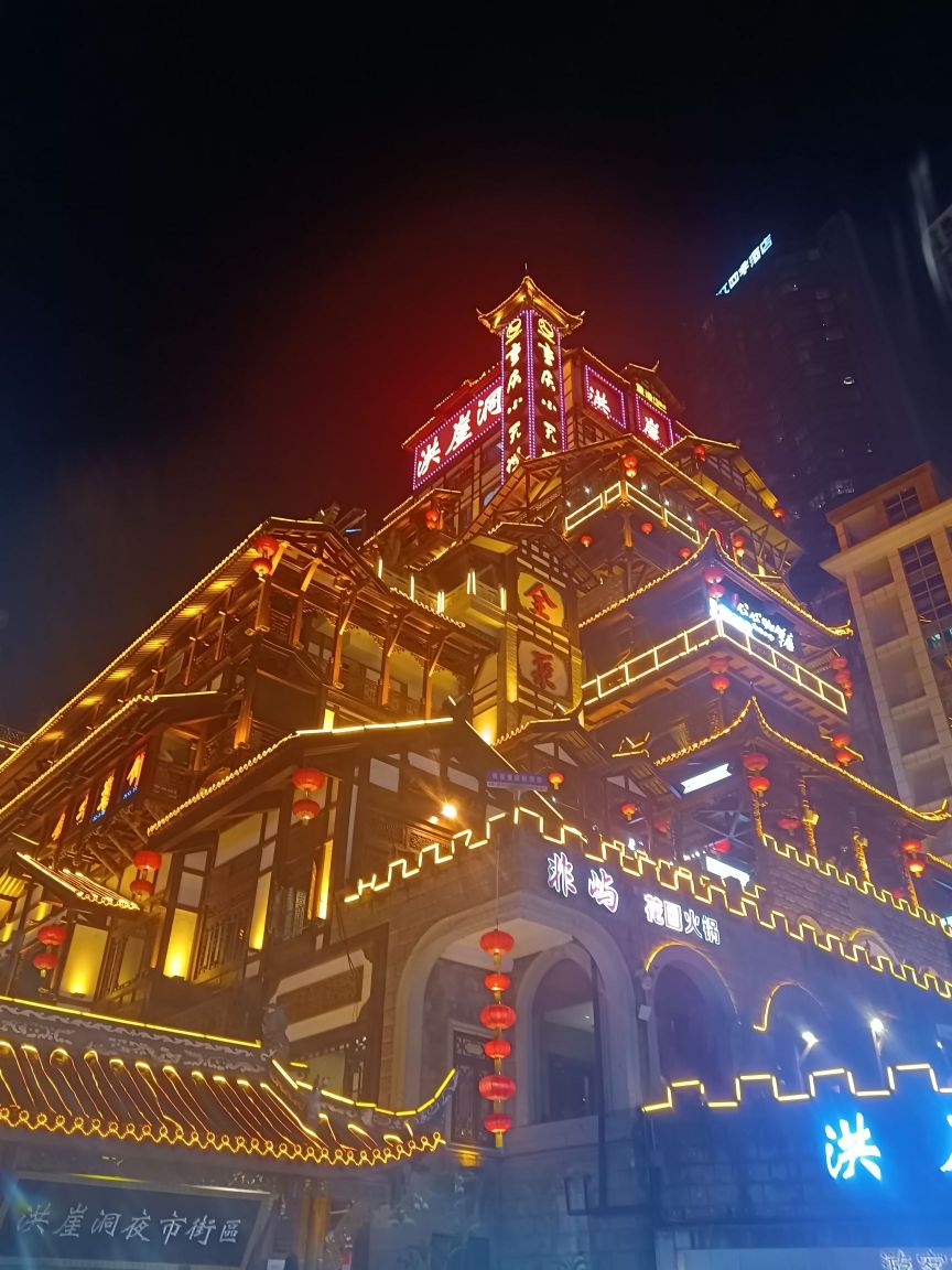 洪崖洞民俗风貌区-观景台