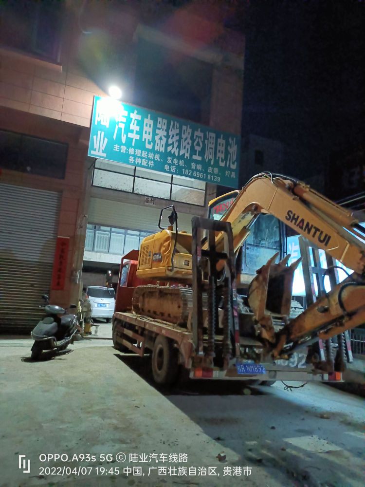 陆业汽车电器线路空调电池