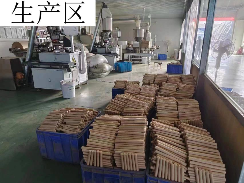 艾宜艾业