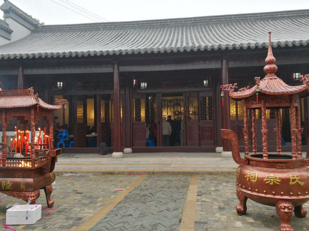 陆式宗祠