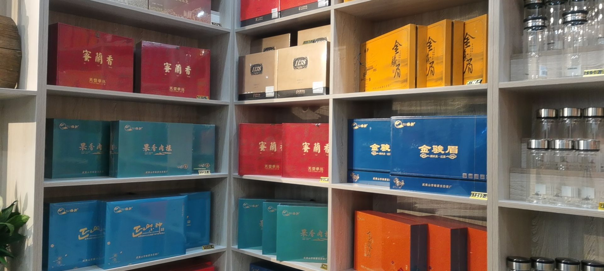 漳河茶园(掇刀店)