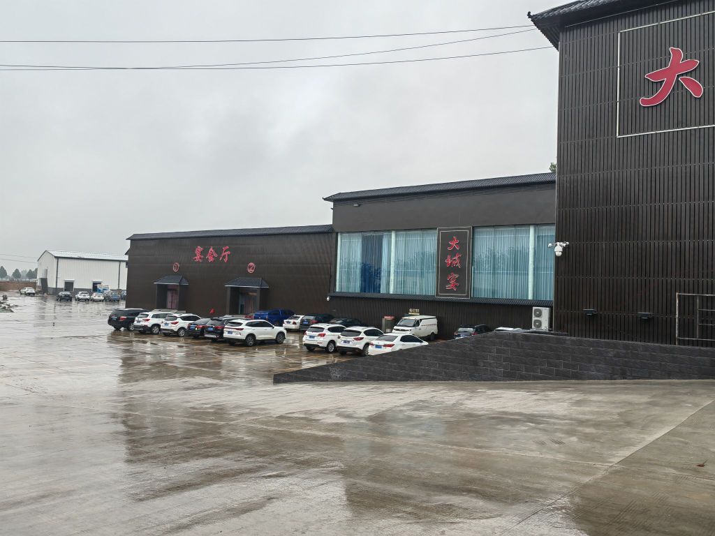 大城宴(北城店)