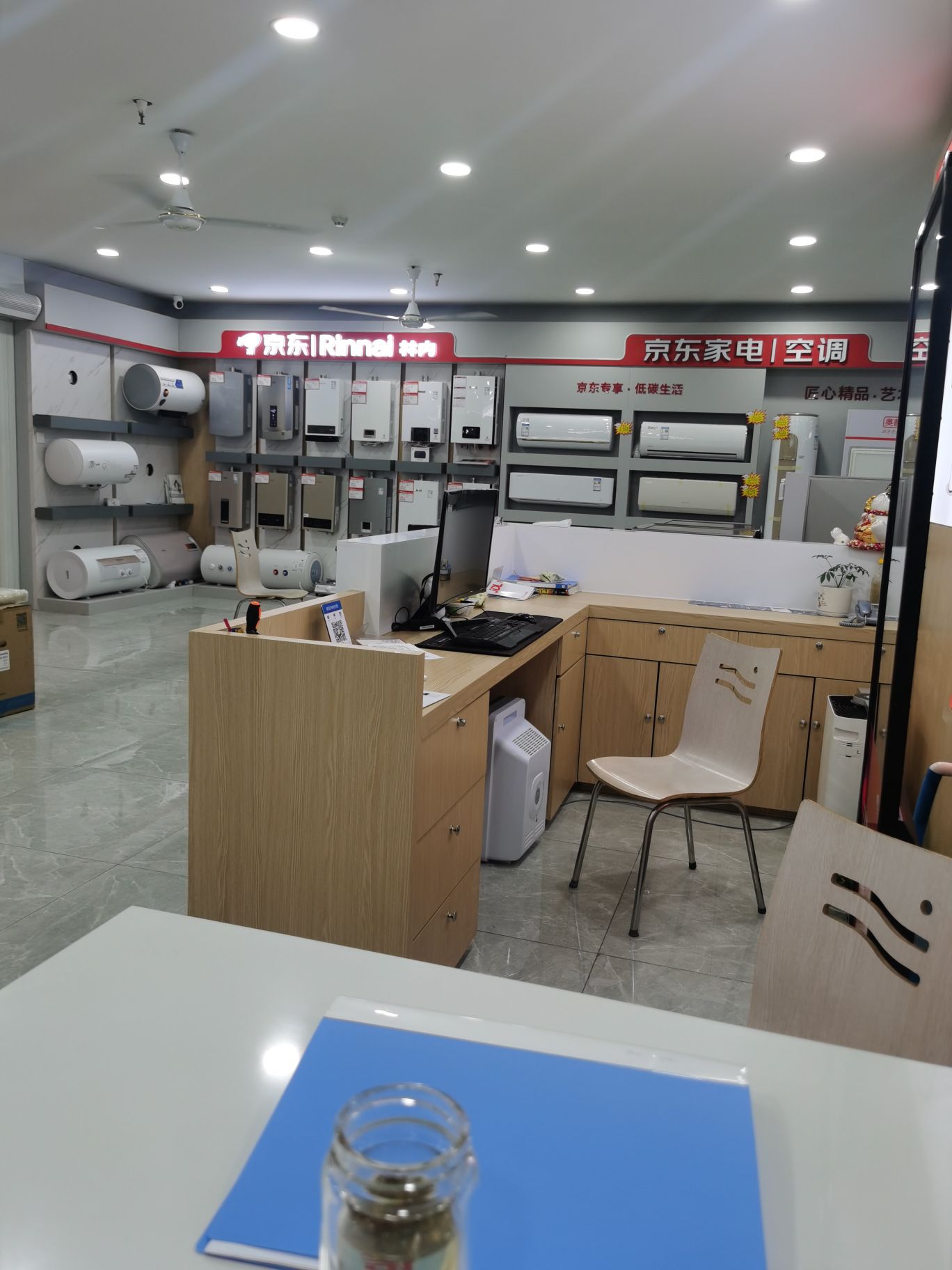 京东新家电(华东电器城店)
