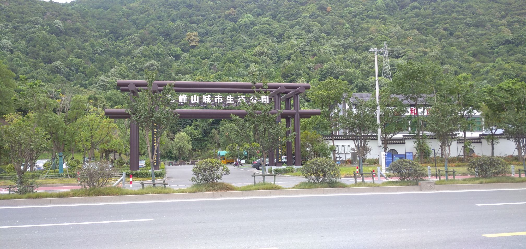 驼峰山橙市生态公园