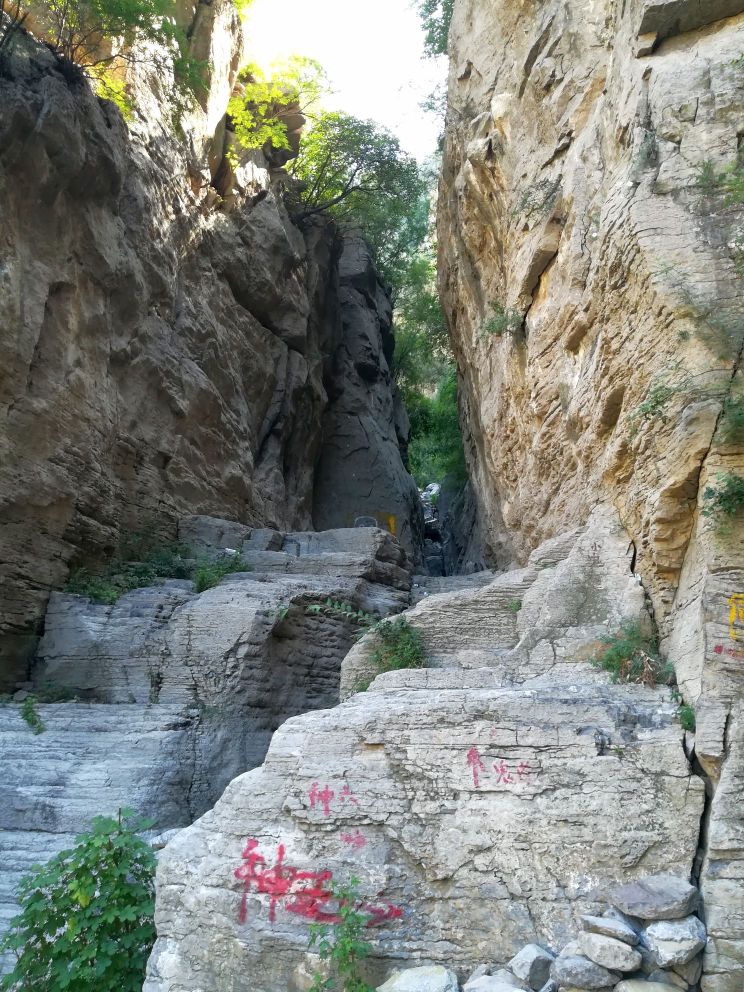 秀路峡(小鬼道)