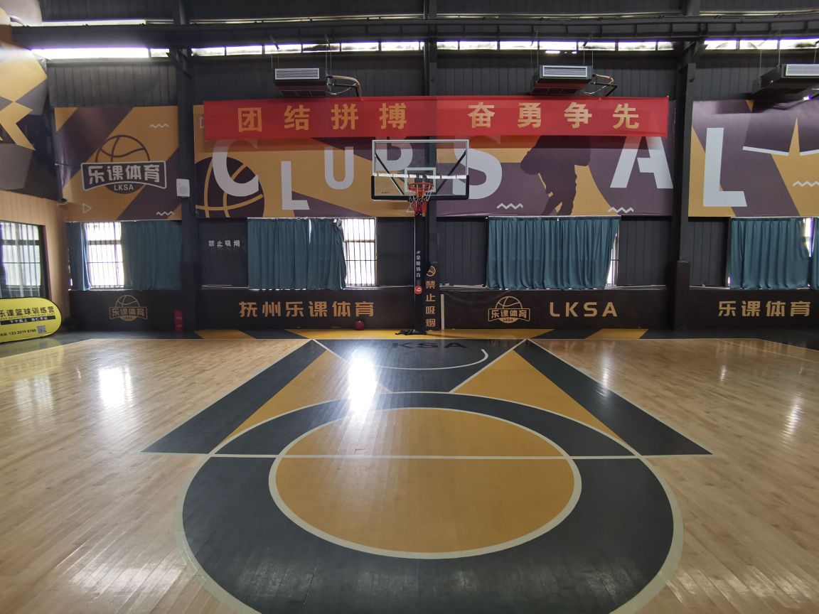 乐课篮球公园