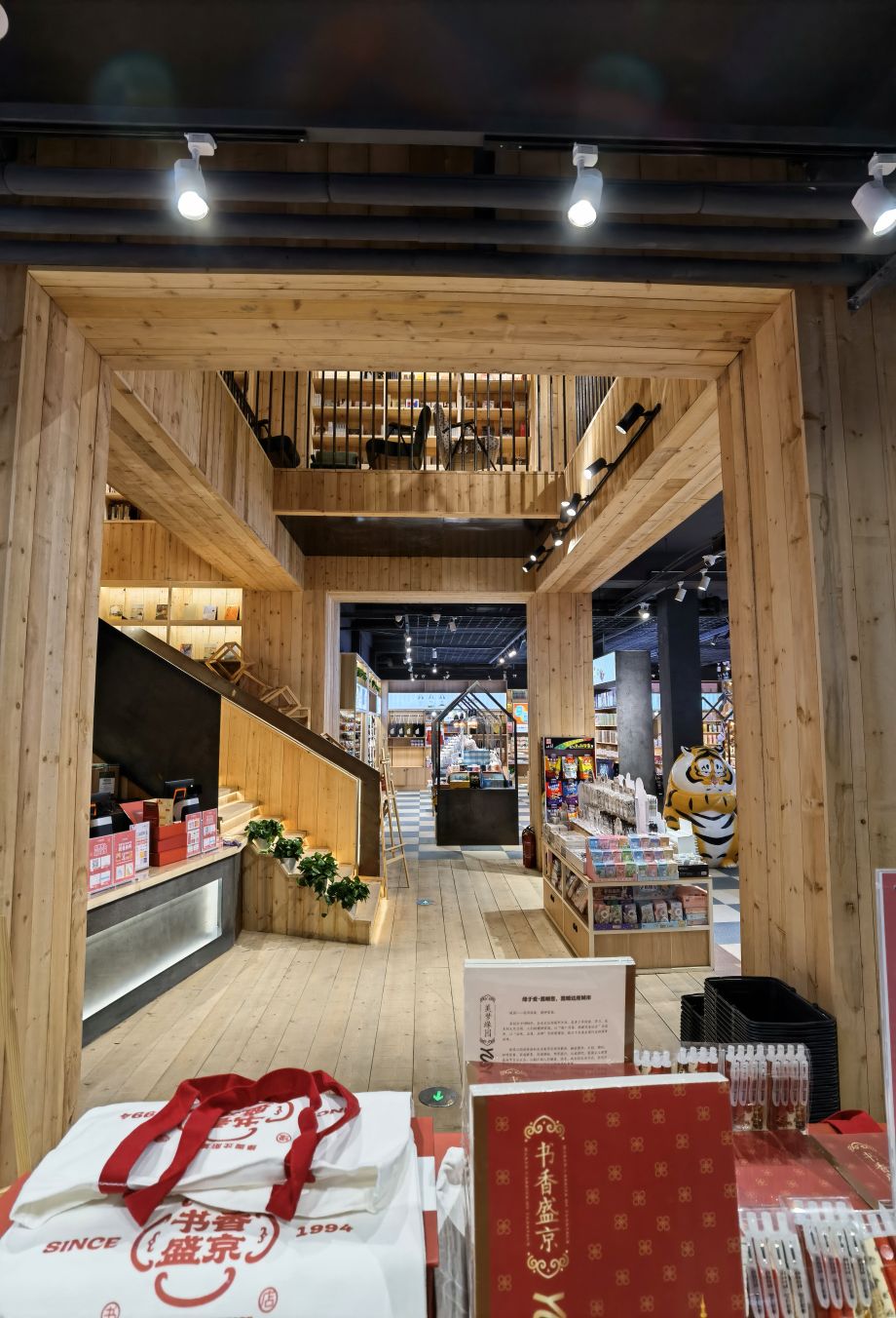 缘园书店(沈河区城市书房)