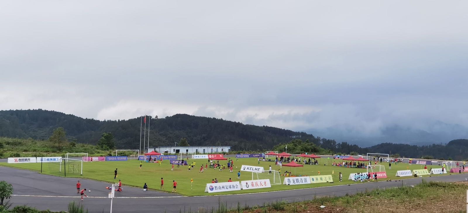 星耀五洲杯去贵州安顺足球夏训基地