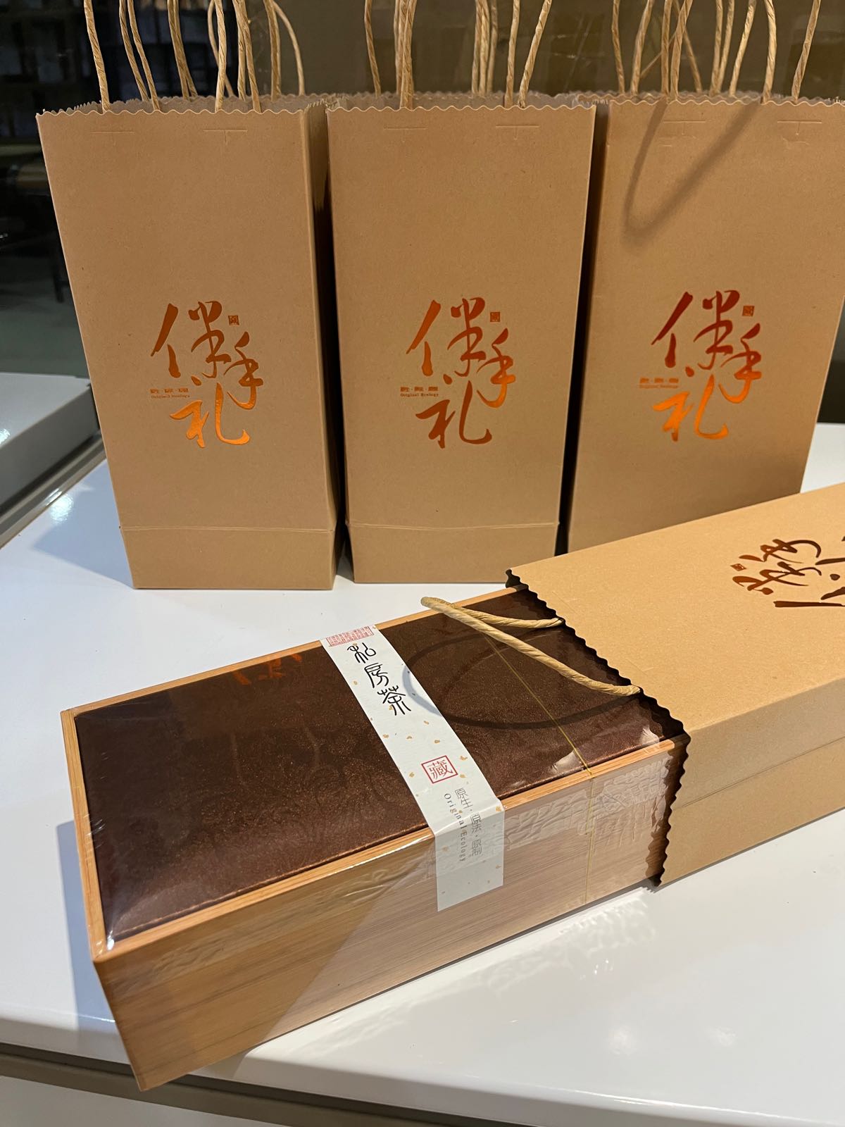 玉茶缘