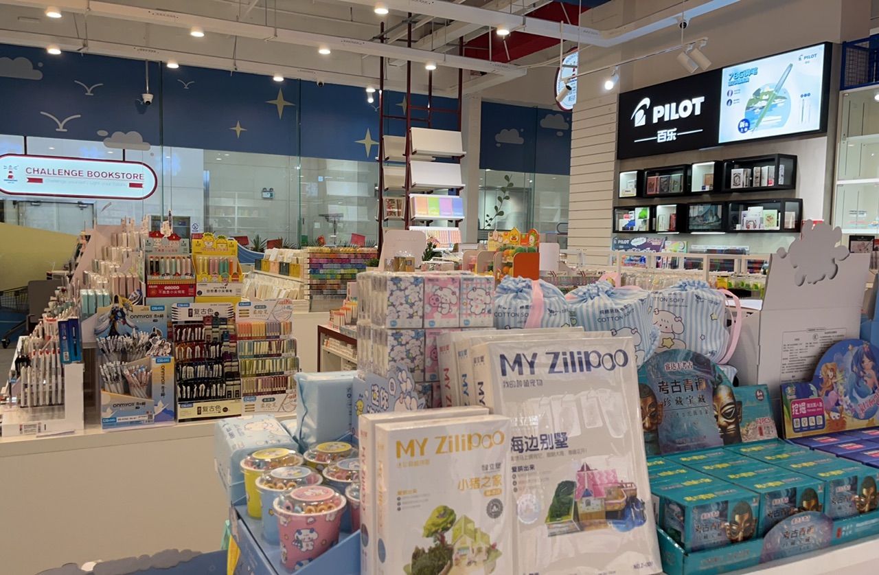 刻跺鲨林强书店集合店